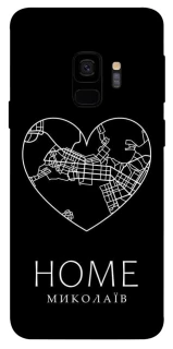 Чехол на Samsung Galaxy S9 Миколаїв Home фото 1 из 1