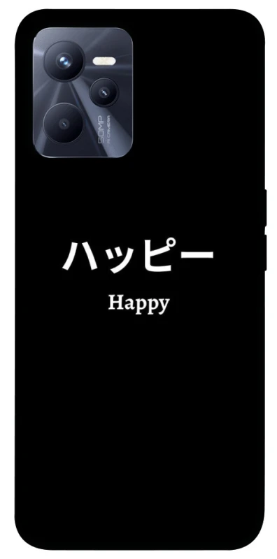 Чехол на Realme C35 Japanese Happy фото 1 из 1