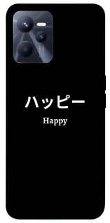 Чохол на Realme C35 Japanese Happy фото 1 з 1