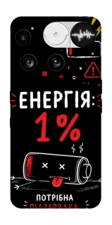 Чехол на Nothing Phone (3) Енергія: 1% фото 1 из 1