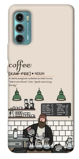 Чохол на Motorola Moto G60 Kaw-fee фото 1 з 1