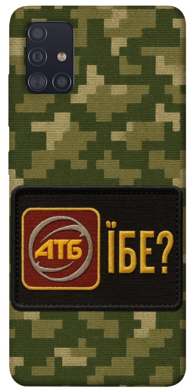 Чехол на Samsung Galaxy A51 Абб фото 1 из 1