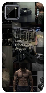 Чохол на Realme C11 Be stronger фото 1 з 1