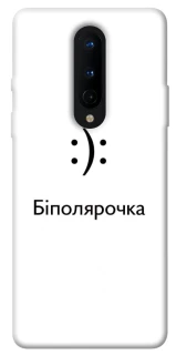 Чехол на OnePlus 8 Біполярочка фото 1 из 1