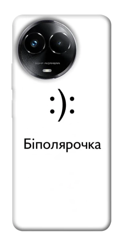 Чохол на Realme C67 4G Біполярочка фото 1 з 1