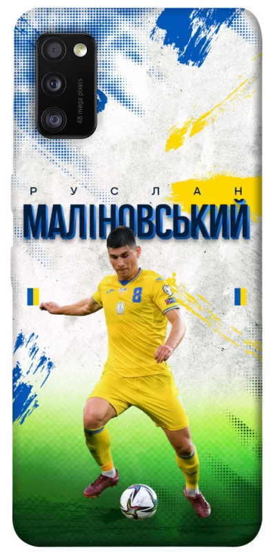 Чехол на Samsung Galaxy A41 Малиновский №8 фото 1 из 1