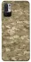 Чохол на Xiaomi Redmi Note 10 5G camouflage v4 фото 1 з 1