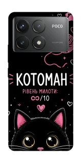 Чехол на Xiaomi Poco F6 Pro Котоман фото 1 из 1