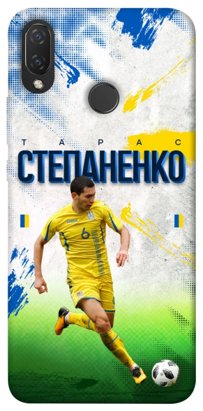 Чехол на Huawei P Smart+ (nova 3i) Степаненко №6 фото 1 из 1