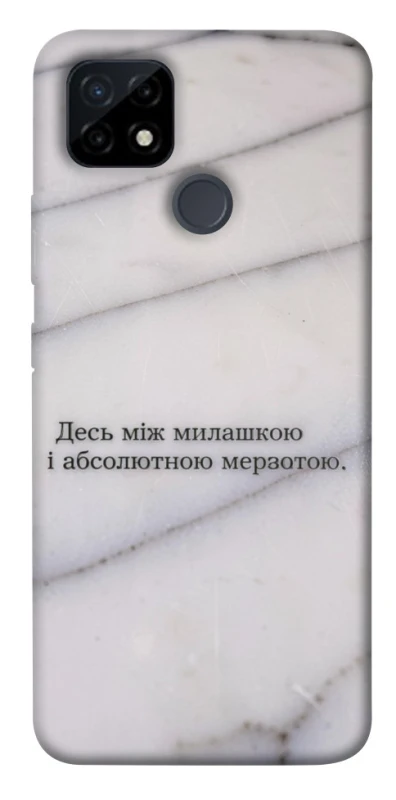 Чехол на Realme C21Y Милашка фото 1 из 1