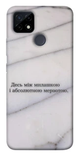 Чохол на Realme C21Y Милашка фото 1 з 1