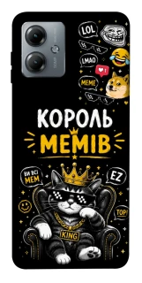 Чехол на Motorola Moto G14 Король мемів фото 1 из 1