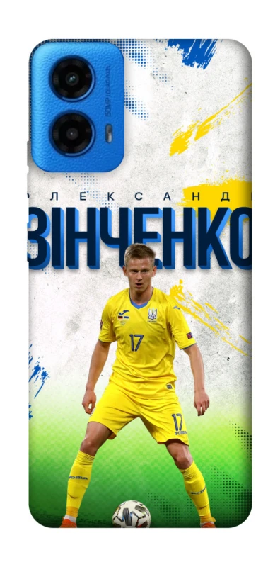 Чехол на Motorola Moto G45 Зинченко №17 фото 1 из 1