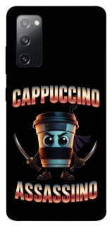 Чехол на Samsung Galaxy S20 FE Cappuccino Assassino фото 1 из 1
