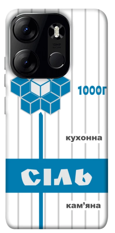 Чехол на Tecno Spark Go 2023 Соль фото 1 из 1