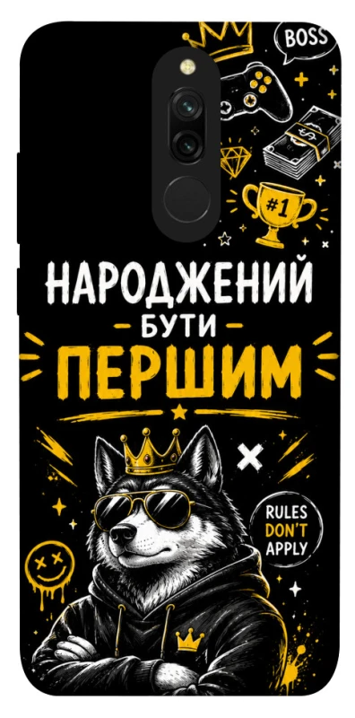 Чохол на Xiaomi Redmi 8 Народжений бути Першим фото 1 з 1