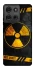 Чохол на Motorola Moto G75 Radiation фото 1 з 1