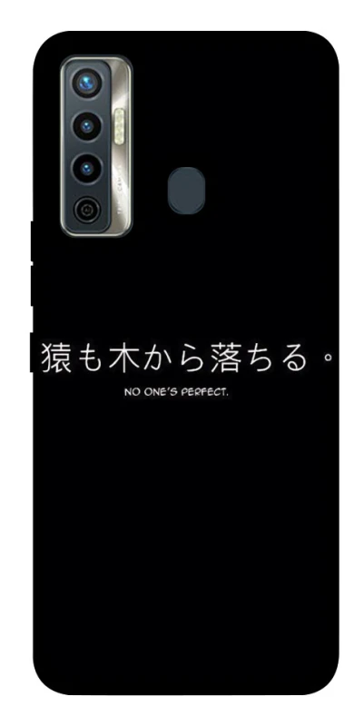Чохол на TECNO Camon 17 Japanese Perfect фото 1 з 1