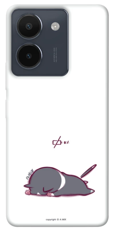 Чохол на Vivo Y36 The battery is dead фото 1 з 1