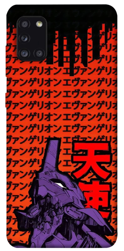 Чехол на Samsung Galaxy A31 Евангелион фото 1 из 1