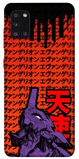Чехол на Samsung Galaxy A31 Евангелион фото 1 из 1
