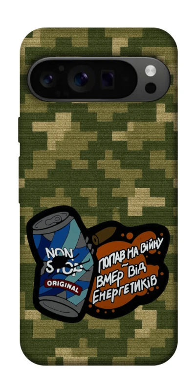 Чохол на Google Pixel 9 Pro Non stop v2 фото 1 з 1