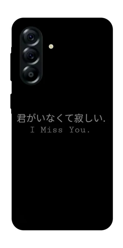 Чехол на Samsung Galaxy A57 5G Japanese I Miss You фото 1 из 1