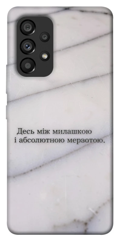 Чехол на Samsung Galaxy A53 5G Милашка фото 1 из 1