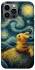 Чохол на Apple iPhone 13 Pro Max (6.7") Pikachu and Van Gogh фото 1 з 1