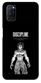 Чехол на Oppo A52 / A72 / A92 Discipline фото 1 из 1