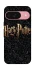 Чехол на Google Pixel 9 Harry Potter ver.12 фото 1 из 1