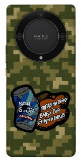 Чохол на Huawei Magic5 Lite Non stop v2 фото 1 з 1