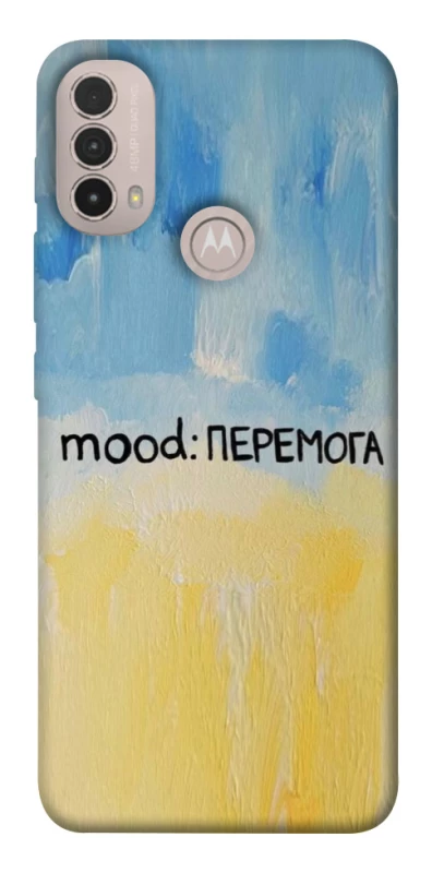 Чохол на Motorola Moto E40 Mood Peremoga фото 1 з 1