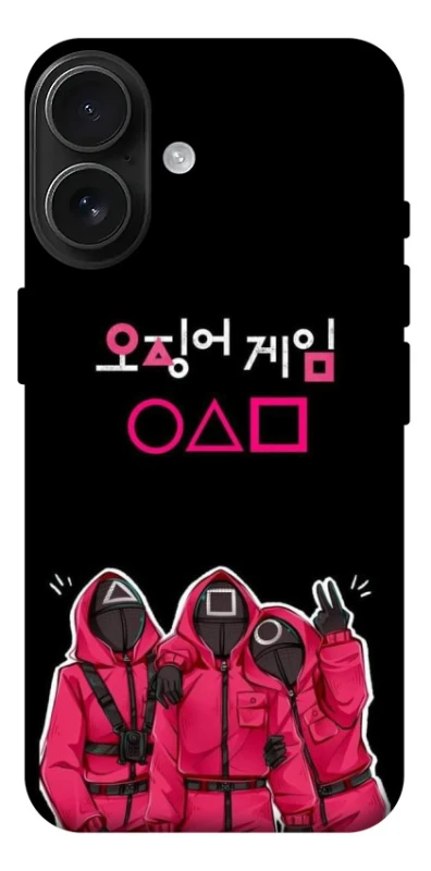 Чохол на Apple iPhone 17 (6.3") squid game v5 фото 1 з 1