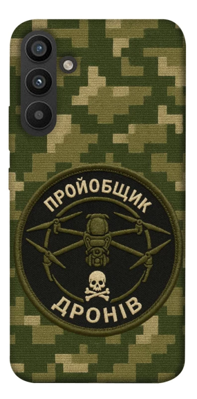 Чохол на Samsung Galaxy A34 5G Дроновод фото 1 з 1