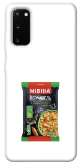 Чехол на Samsung Galaxy S20 Мівіна фото 1 из 1