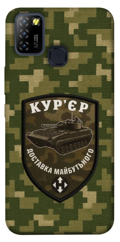 Чохол на Infinix Hot 10 Lite Кур'єр фото 1 з 1