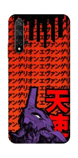 Чохол на Huawei Honor 20 / Nova 5T Євангеліон фото 1 з 1