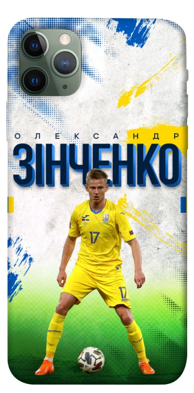 Чехол на Apple iPhone 11 Pro Max (6.5") Зинченко №17 фото 1 из 1