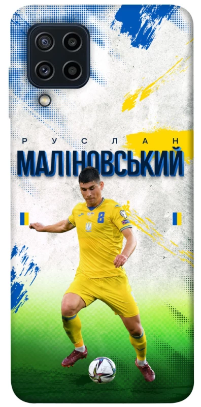 Чехол на Samsung Galaxy M22 Малиновский №8 фото 1 из 1