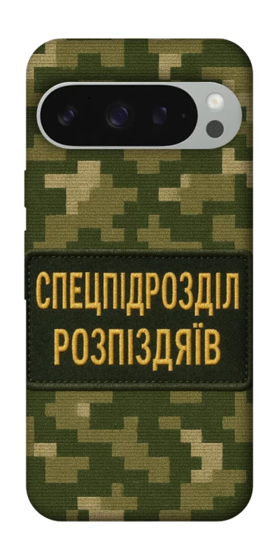 Чохол на Google Pixel 10 Pro XL Спецпідрозділ фото 1 з 1