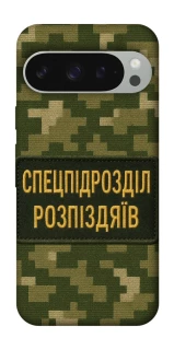 Чохол на Google Pixel 10 Pro XL Спецпідрозділ фото 1 з 1