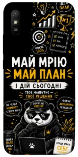 Чохол на Xiaomi Redmi 9A Май План фото 1 з 1