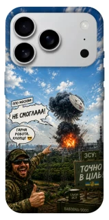 Чехол на Apple iPhone 17 Pro Max (6.9") Moscow never sleeps ver.5 фото 1 из 1