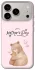 Чохол на Apple iPhone 18 Pro Mother's Day ver.2 фото 2 з 2