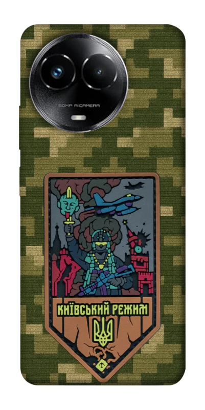 Чехол на Realme C67 4G Киевский режим фото 1 из 1