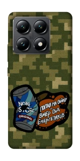 Чохол на Xiaomi 14T Non stop v2 фото 1 з 1