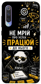 Чохол на Xiaomi Mi 9 Успіх фото 1 з 1