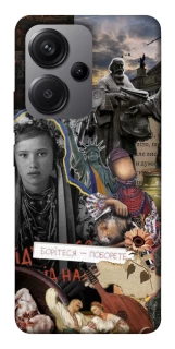 Чохол на Xiaomi Redmi Note 13 Pro+ Ukraine style ver.6 фото 1 з 1