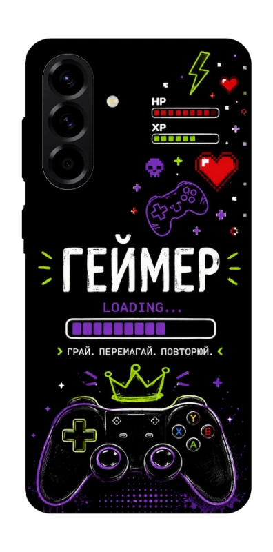 Чохол на Samsung Galaxy A56 5G Геймер фото 1 з 1